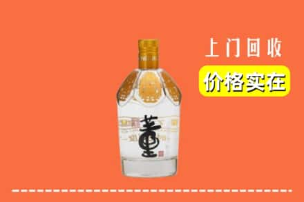 中山市东凤镇回收董酒