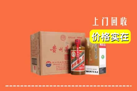 中山市东凤镇回收精品茅台酒