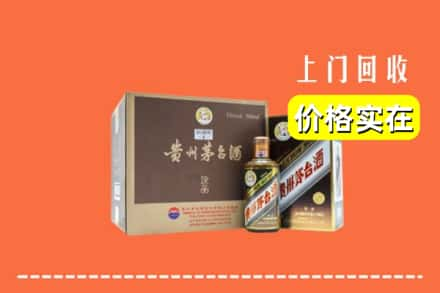 中山市东凤镇回收彩釉茅台酒